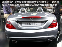 2011款 SLK350 3.5L