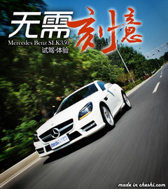 2011款 SLK350 3.5L