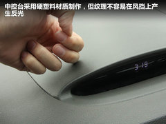 2011款 1.8 自動(dòng) 豪華公務(wù)型 7座