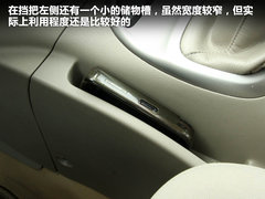 2011款 1.8 自動(dòng) 豪華公務(wù)型 7座