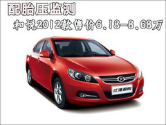 2011款 1.8 自动 豪华公务型 7座