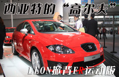 2012款 1.8TSI DSG FR