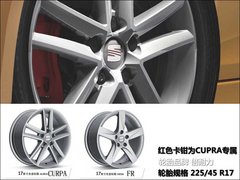 2012款 1.8TSI DSG FR