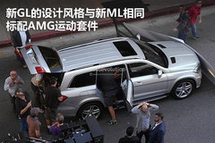 2011款 GL450 4.7L 尊贵型 7座