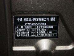 2012款 1.5L 手动 舒适型