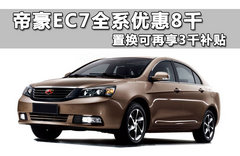 2012款 1.8L 手动 舒适型