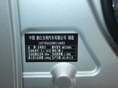 2012款 1.8L 手动 豪华型