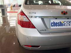 2012款 1.8L 手动 豪华型