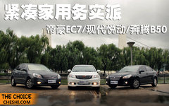 2012款 1.8L 手动 GSG版