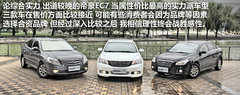 2012款 1.8L 手动 GSG版
