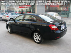 2012款 1.8L CVT 豪华型