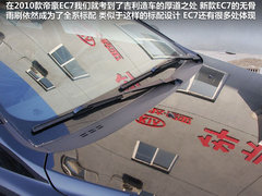 2012款 1.8L CVT 豪华型