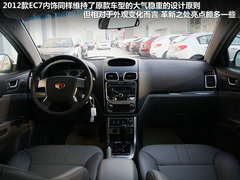 2012款 1.8L CVT 豪华型