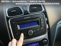 2012款 1.8L CVT 豪华型