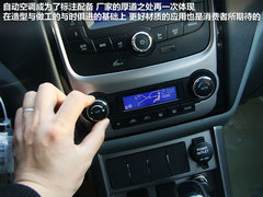 2012款 1.8L CVT 豪华型
