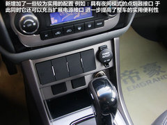 2012款 1.8L CVT 豪华型