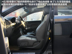 2012款 1.8L CVT 豪华型