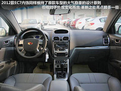 2012款 1.8L CVT 豪华型