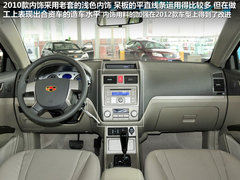 2012款 1.8L CVT 豪华型