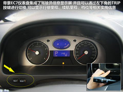 2012款 1.8L CVT 豪华型