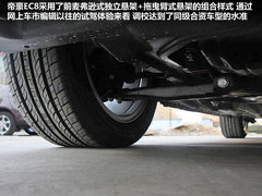 2012款 1.8L CVT 豪华型