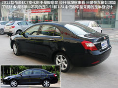 2012款 1.8L CVT 豪华型