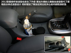 2012款 1.8L CVT 豪华型