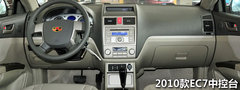 2012款 1.8L CVT 豪华型