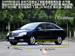 2012款 1.8L CVT 豪华型