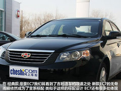 2012款 1.8L CVT 豪华型