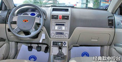 2012款 1.8L CVT 豪华型