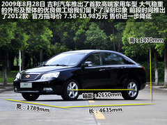 2012款 1.8L CVT 豪华型