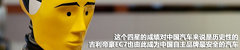 2012款 1.8L CVT 尊贵型