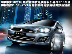 2012款 1.8L CVT 尊贵型
