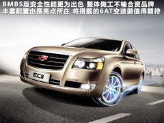 2012款 1.8L CVT 尊贵型