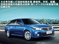 2012款 1.8L CVT 尊贵型