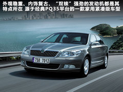 2012款 1.8L CVT 尊贵型