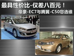 2012款 1.8L CVT 尊贵型