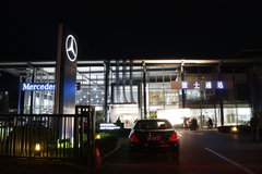 2011款 E300L 3.0L 优雅型