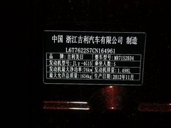 2012款 1.5L 手动 舒适型