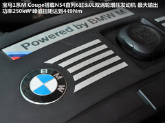 2011款 M Coupe 3.0T 手动型