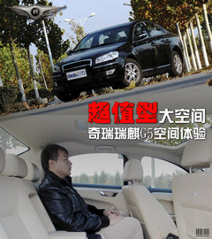 2012款 2.0 DVVT 手动 尊享型