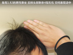 2012款 2.0 DVVT 手动 尊享型