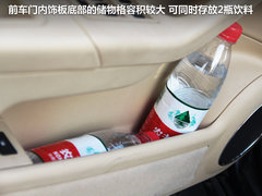 2012款 2.0 DVVT 手动 尊享型