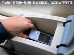 2012款 2.0 DVVT 手动 尊享型