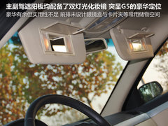 2012款 2.0 DVVT 手动 尊享型