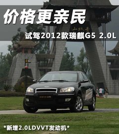 2012款 2.0 DVVT 自动 豪华型