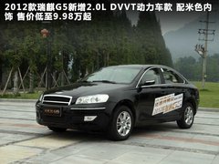 2012款 2.0 DVVT 自动 豪华型