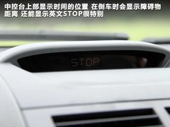 2012款 2.0 DVVT 自动 豪华型