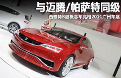 2012款 自动 基本型